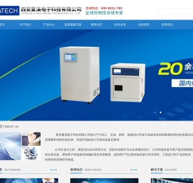 板球反弹率性能测试仪