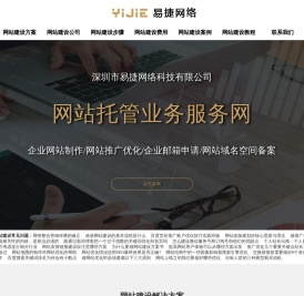 液晶屏