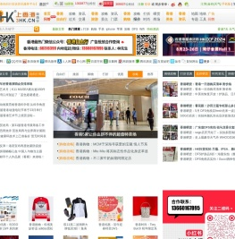 香港自由行
