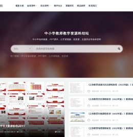 美教网