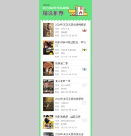 520头像网