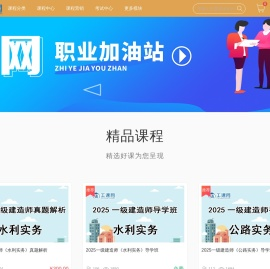 工课网ourvs.com