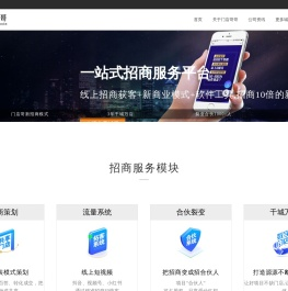 招商外包公司,招商外包团队,招商团队外包服务