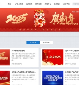 众智软件