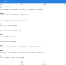 食品伙伴网