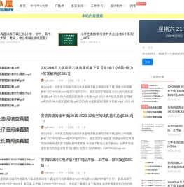 123ppp资源网