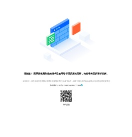理论网