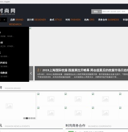 中韩时尚网:韩国时尚服装