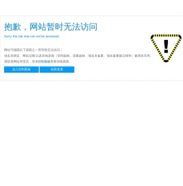 达客街家居网
