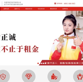 精装房