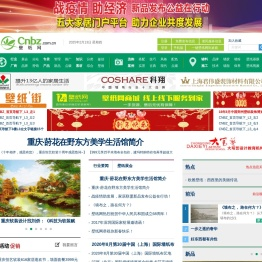 壁纸壁布网