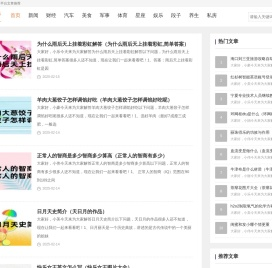 新闻