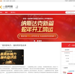 威客weike网络网上兼职工作平台