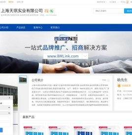 超市寄存柜,智能寄存柜,自动寄存柜,上海天琪实业有限公司