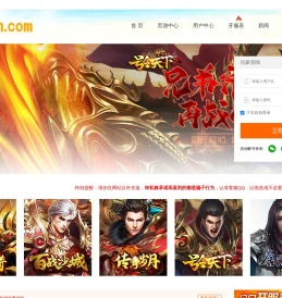 410wan游戏平台