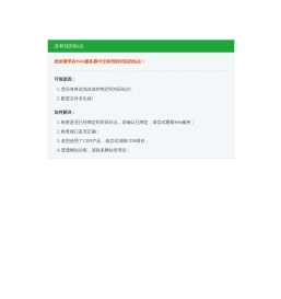 风雷网