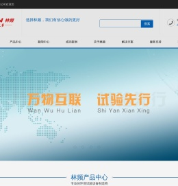 盐雾试验箱厂家