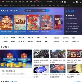 CCTV1
