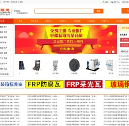 天赐网