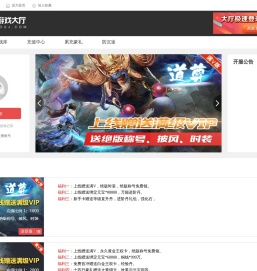 BT页游