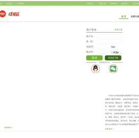 网页游戏