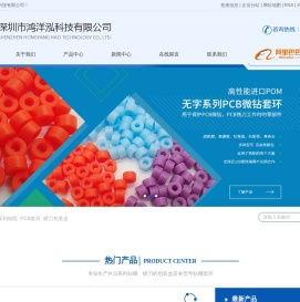PCB系列钻咀