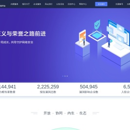 补天