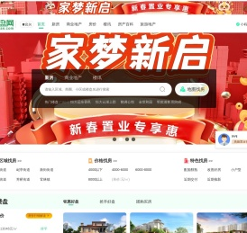 宜兴房产网