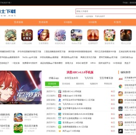 骑士下载