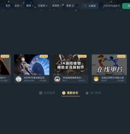 微妙网,专业的动画师
