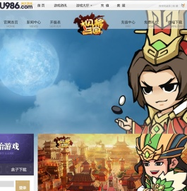闪将三国官方网站