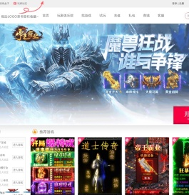 送vip的网页游戏传奇