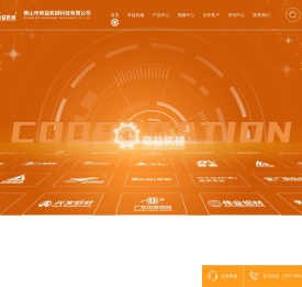 铝型材自动缠绕包装贴膜机