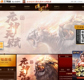 传奇世界网页版