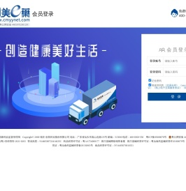 创美e药