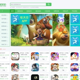 软天空安卓游戏