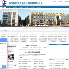 实训考核装置,教学设备,高教职教实验室设备,教学实训平台,实训基地建设