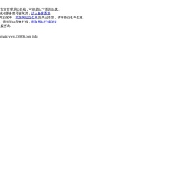 One生态中文学习网