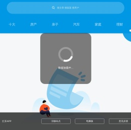 水木社区