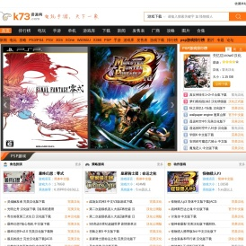 psp游戏排行榜