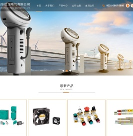 山洋散热风扇