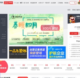 黑龙江人才兼职