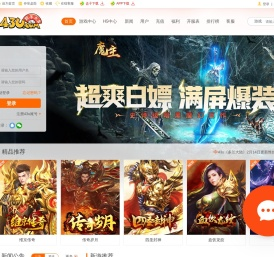 网页游戏,网页游戏开服表,全网页游戏大全,新网页游戏排行榜