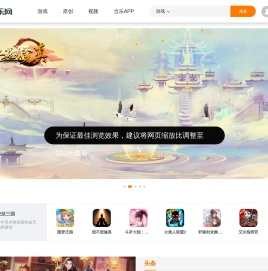 当乐网(d.cn)