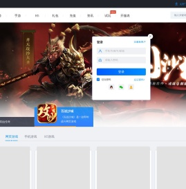 新开网页游戏排行榜