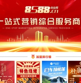 8588创业网