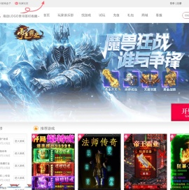 全新页游排行榜前十名