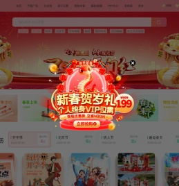 众图网