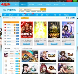 3d网页游戏大全