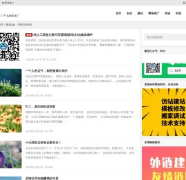 科牛